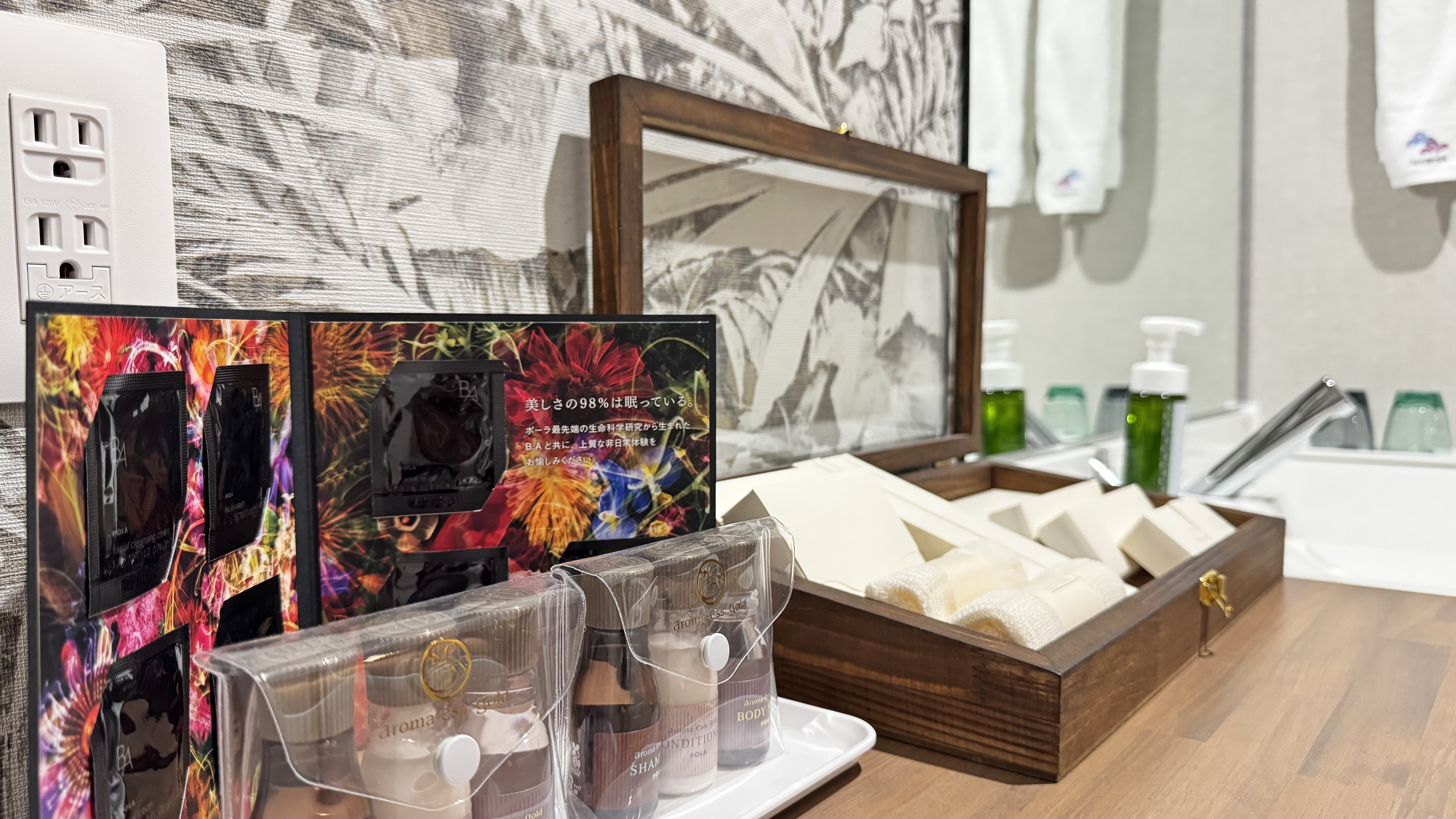 アメニティも上質なものをご用意